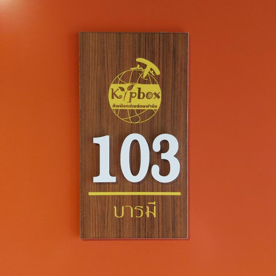 Kipbox Hotel Trang Εξωτερικό φωτογραφία